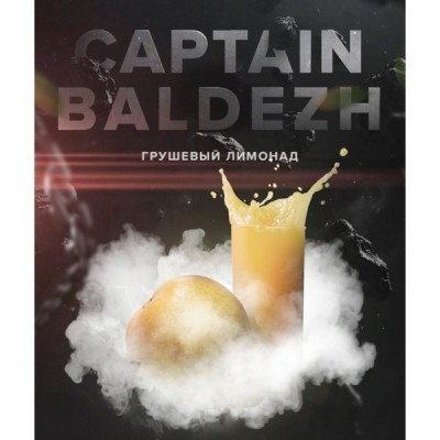 Табак 420 Captain Baldezh (Капитан Балдёж)