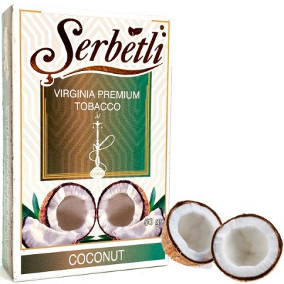 Табак Serbetli Coconut