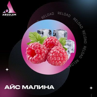 Табак Absolem Ice raspberry (Айс Малина)